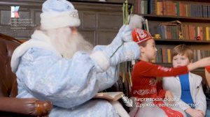 Киргизская сказка «Дружба-великое счастье»