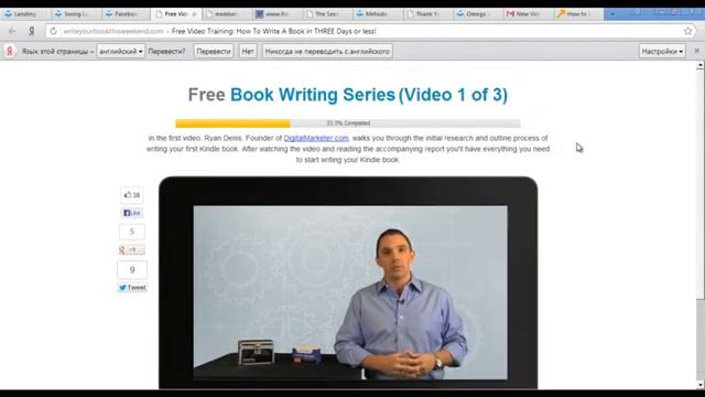 Обзор иностранных landing page. Часть1 смотреть онлайн