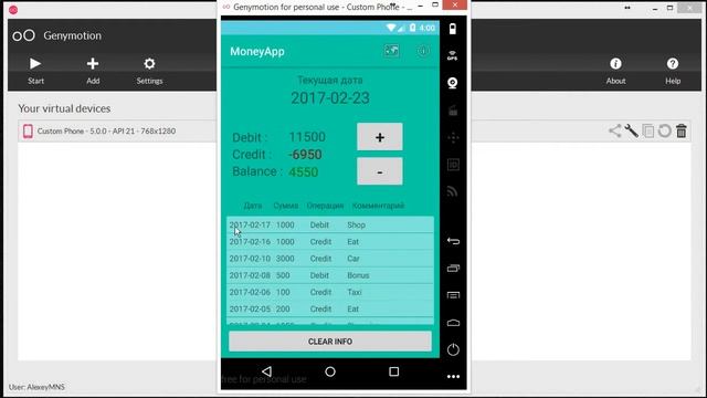 MyMoneyApp смотреть онлайн