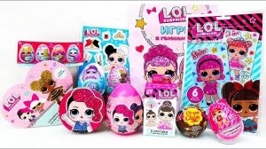 Собрала ВЕСЬ ЛОЛ из Ближайших Магазинов - СЮРПРИЗЫ ПОДАРКИ ПОКУПКИ