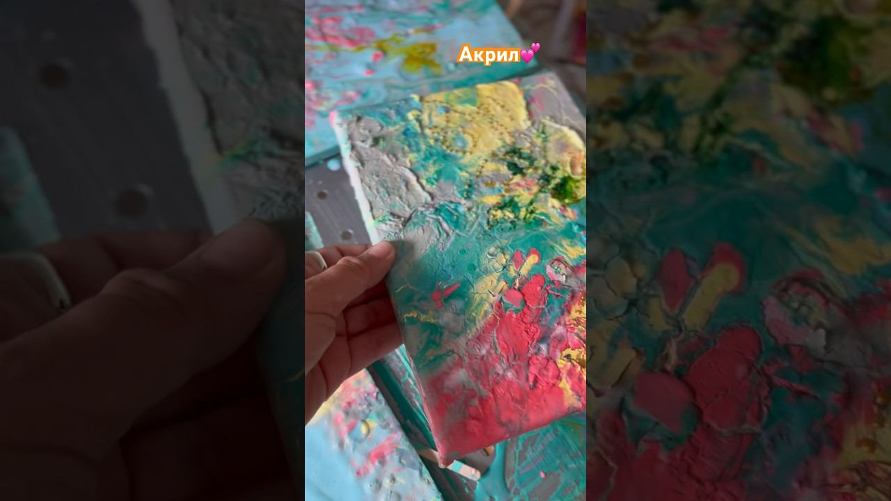 ПОПРОБУЙ, НЕ ОСТАНОВИШЬСЯ ! !  #картинасвоимируками   #делюсьпозитивом