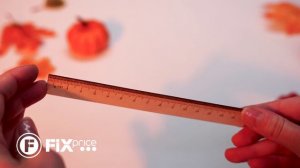 Набор линеек | FIX PRICE