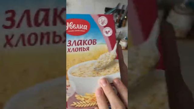 Обзор на кашу 5 злаков