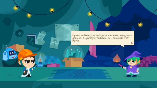 Бесконечное Подземелье | Магическая Математика 2