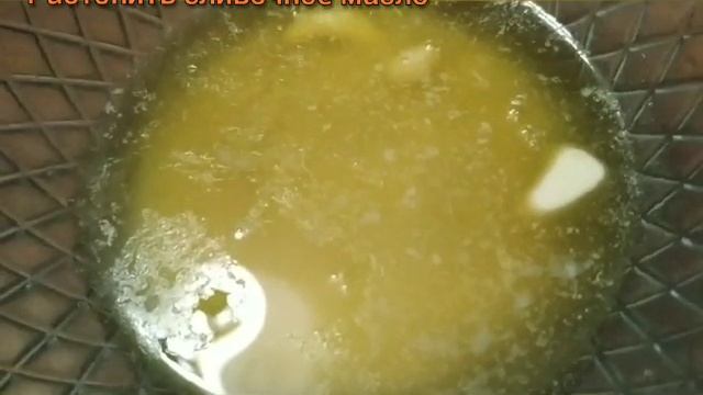 Крылышки индейки с хрустящей корочкой.mp4