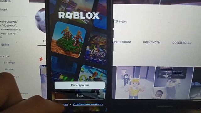 Как привязать 1 аккаунт в роблоксе на 2 телефона?
