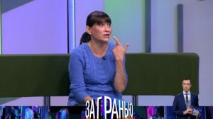 За Гранью Сегодняшний выпуск 1 ноября 2023 на НТВ смотреть сюжет передачи