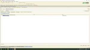 Конвертация данных 1C 2.0 - перенос данных из регистра сведений в табличную часть. Profession Store