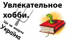 Что почитать? Что посмотреть? Когда завтра "Судный день". #рулетка #россия #культура #воспитание