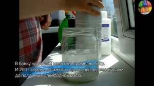 Как приготовить грунтовку?