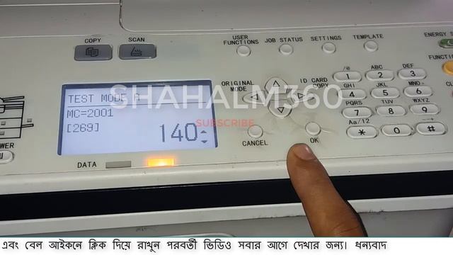 toshiba estudio2303a toner error# !#estudio2303a toner empty# #open  front cover# Toner Empty! смотреть онлайн