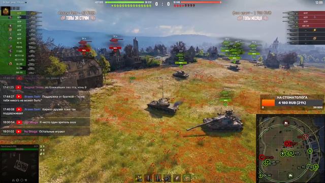 К-91-122 - Фарм серебра на ББ | В поисках хороших боев смотреть онлайн