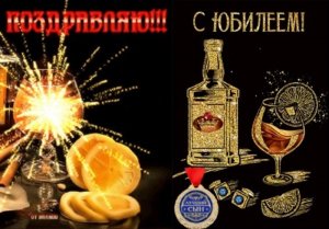 Слайд-шоу: С Юбилеем, Сын!....mp4
