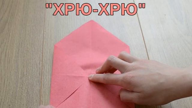 DIYПрості та швидкі оригамі для дітей.Звірі з паперу.Поделки.Simple origami for kids. Beast of pape