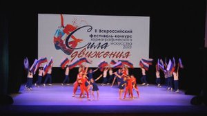 Мы дети своей страны