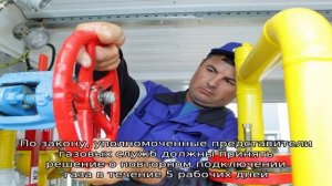 Подключение газа в квартире после отключения за неуплату: порядок действий и юридические тонкости
