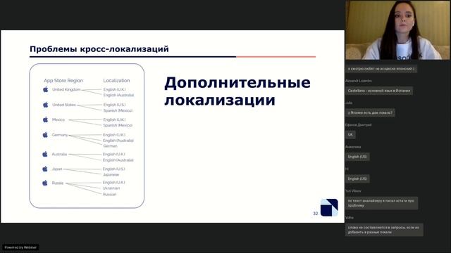 Как мобильным приложениям выходить на новые рынки смотреть онлайн