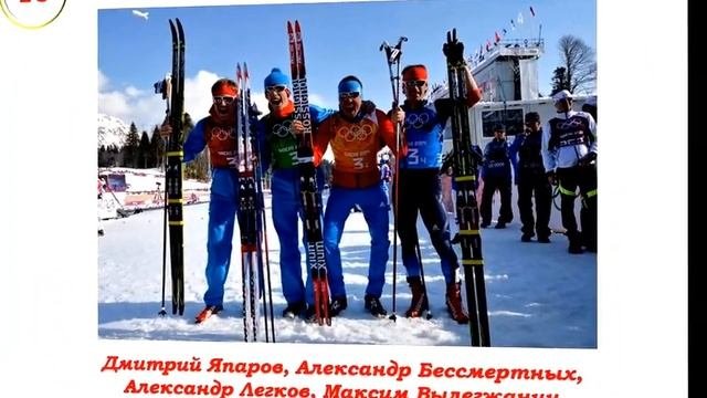 Медальные страницы олимпиады   2014
