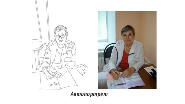 Как легко сделать рисованный видео портрет смотреть онлайн