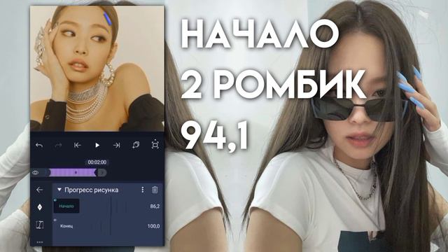 ТУТОРИАЛ НА ЛИНИИ В АМ