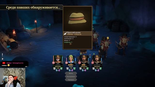 For The King 2.Играем в 3. Часть 1. смотреть онлайн