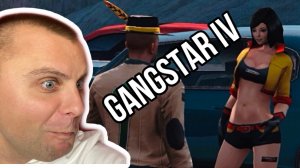Мобильная игра Gangstar IV. Тестирует Семён Фролов