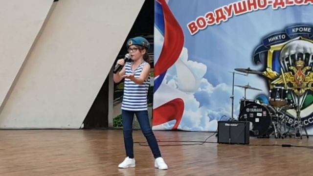 Аксинья Крамарь - Вперед десант смотреть онлайн