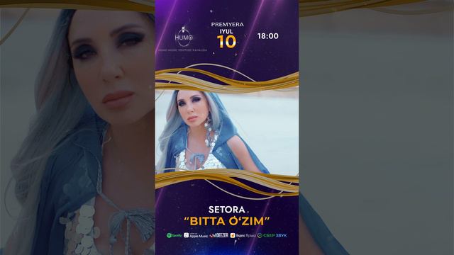 Setora - Bitta o'zim | Сетора - Битта узим (tizer) 2024