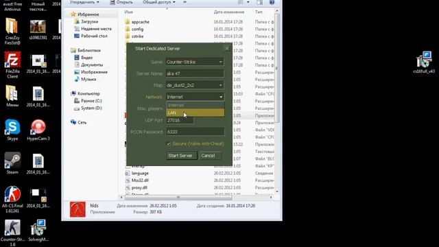 Как создать свой сервер и открыть порты в кс 1.6 смотреть онлайн