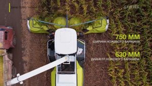 Кормоуборочный комбайн CLAAS JAGUAR 870. Мощный, надежный, производительный.