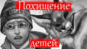 САМЫЕ ОПАСНЫЕ ПРЕСТУПНИКИ РОССИИ!!! Tiny Bunny / Зайчик. Обзор Pictures.