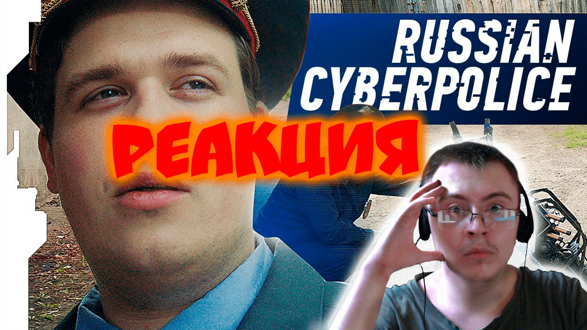 Youtube russian cyberpunk farm русская кибердеревня фото 44