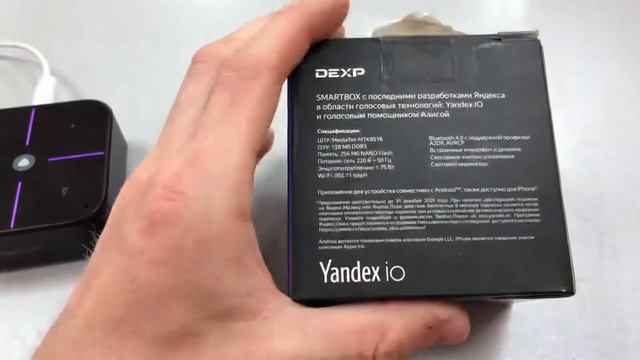 Dexp Алиса смотреть онлайн