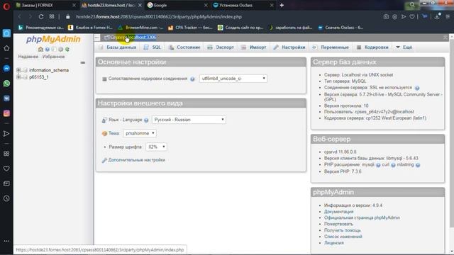 СОБСТВЕННАЯ доска объявлений как СОЗДАТЬ самому ДОСКУ ОБЪЯВЛЕНИЙ