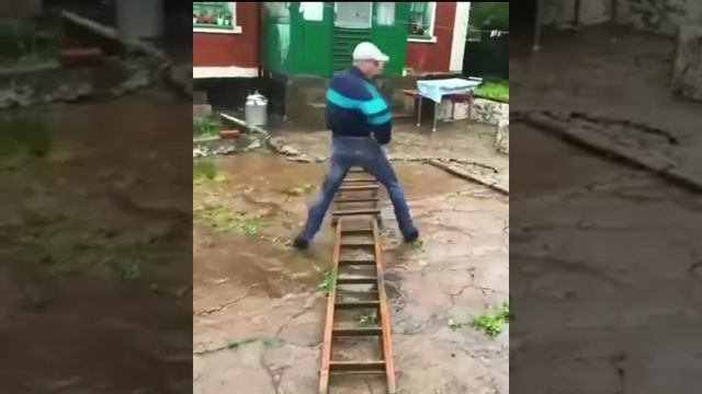 Опасный тип