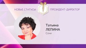 ONLINE БИЗНЕС-ФОРУМ ТЕНТОРИУМ®