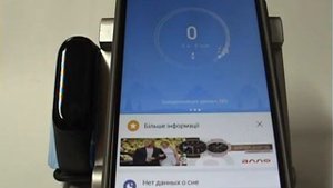 Как отключить Mi Band от смартфона