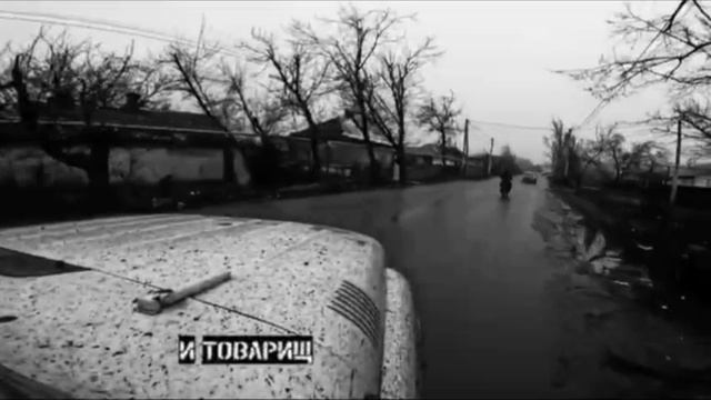 Война