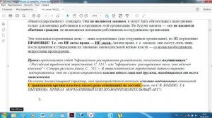 Что же такое ГИБДД РФ Урюпинск  полный разбор кидалова