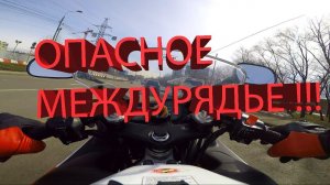Открытие сезона 2018. Междурядье на мотоцикле 2018. Езда в междурядье. Мотовесна 2018