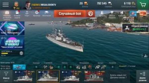 стирим Megalodon TV WoWs Blitz | Wargaming | О World of Warships Blitz