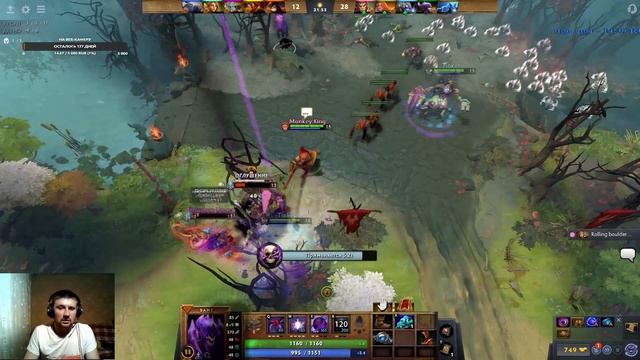 DOTA 2-КАТКА НА BANE В ПАТИ!! смотреть онлайн