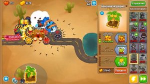 ОСТАЛИСЬ ТОЛЬКО ЗДАНИЯ ▶ Bloons TD 6 «13» Прохождение | Блунс ТД 6 | Челлендж
