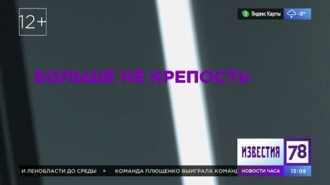 Программа "Известия" Эфир от 051222