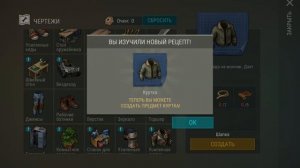 Как перенести прогресс со взлома на оригинал? | LDOE