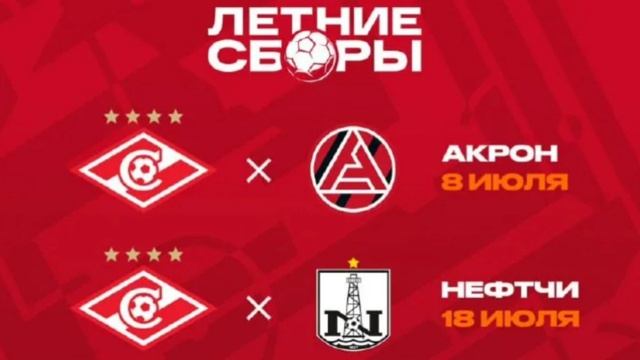 Акрон камаз прямая трансляция Акрон камаз прямая трансляция