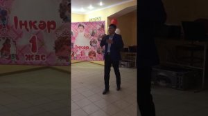 Аман Чёрный