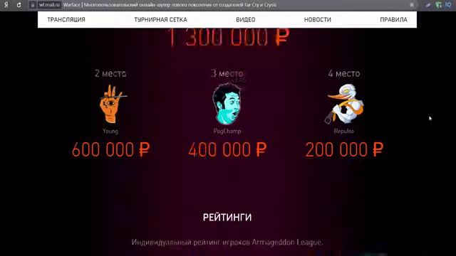 Халява Warface 2019 , пин коды бесплатно warface смотреть онлайн