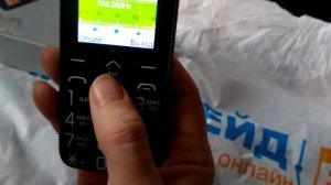 ОНЛАЙН ТРЕЙД.РУ. Мобильный телефон BQ 1851 Respect Black
