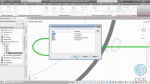 Вебинар "Построение внешних инженерных сетей в среде AutoCAD Civil 3D"